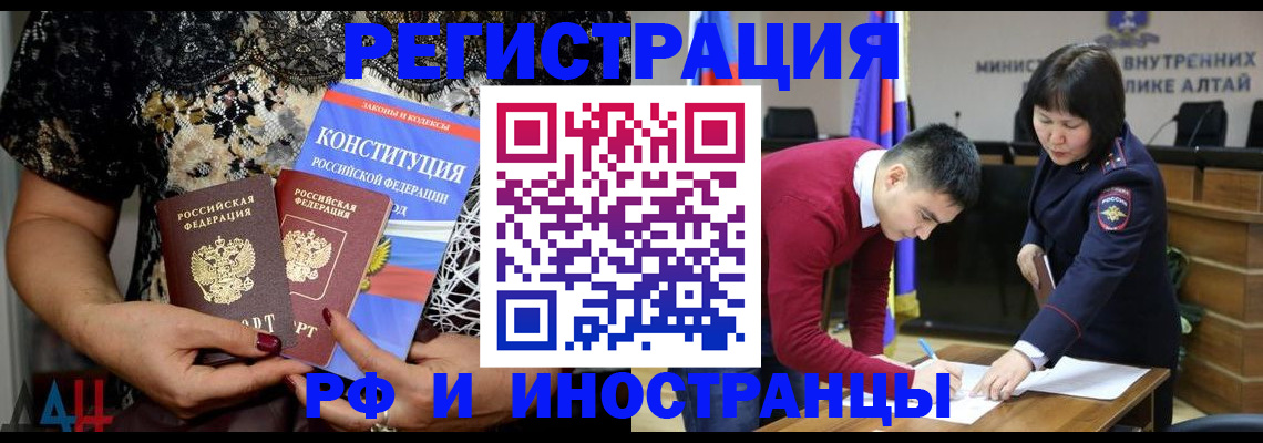 прописка поиск в Хвалынске